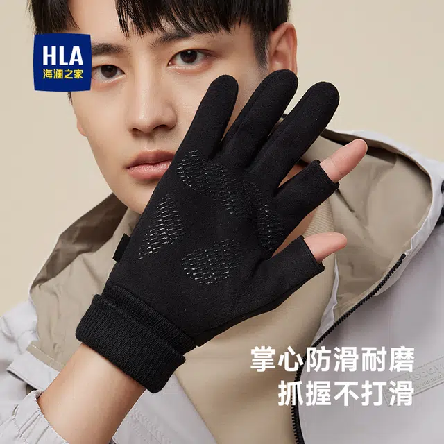HLA