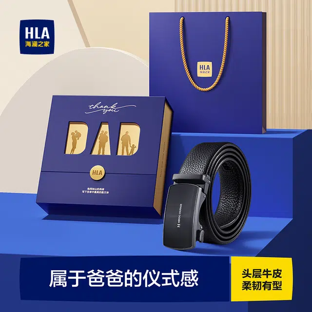 HLA 2025 3.5cm