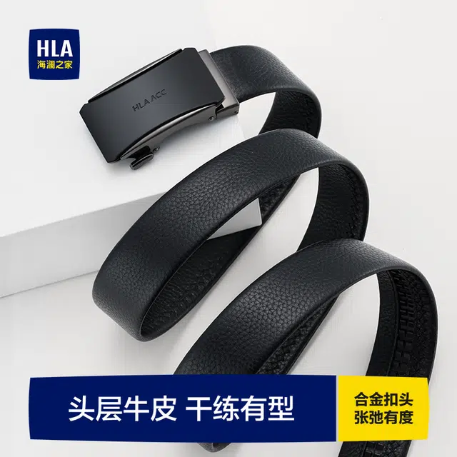 HLA 3.5cm