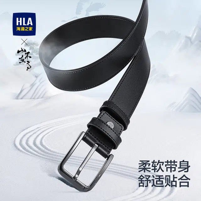 HLA 3.75cm