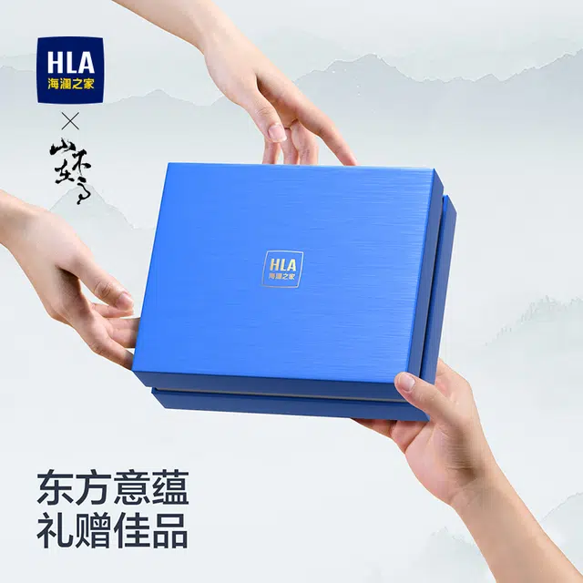 HLA 3.75cm