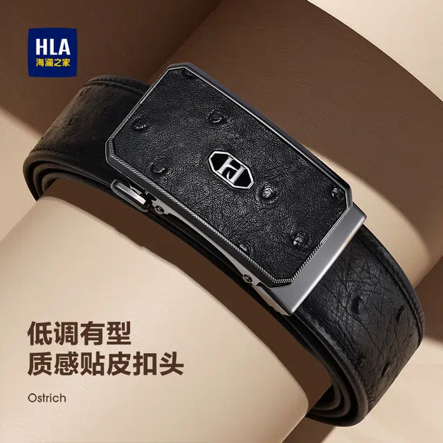 HLA 3.5cm