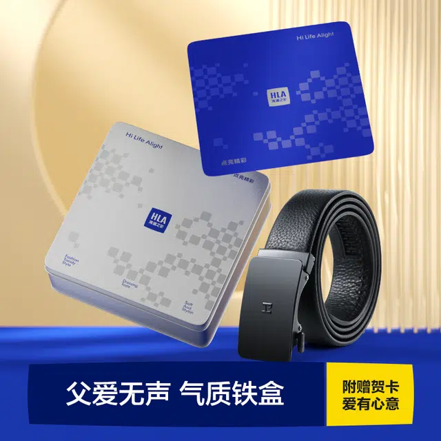 HLA 3.5cm