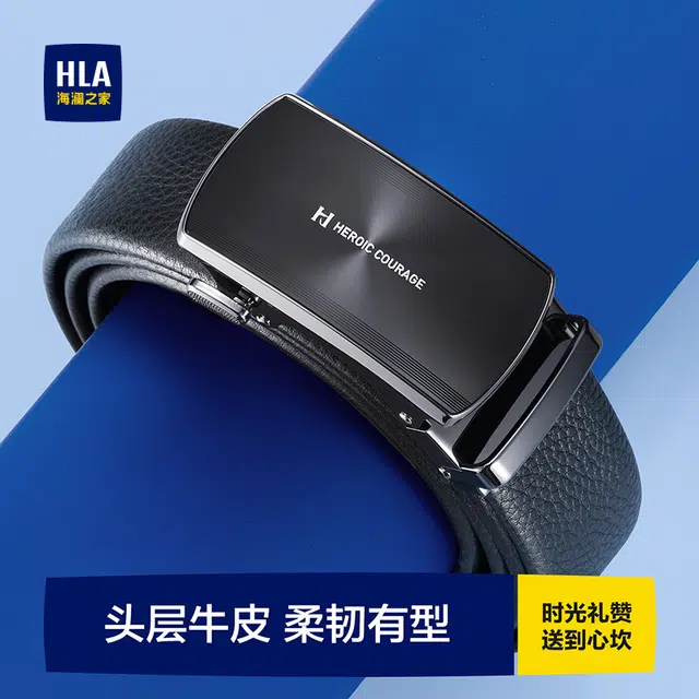 HLA 2025 3.5cm