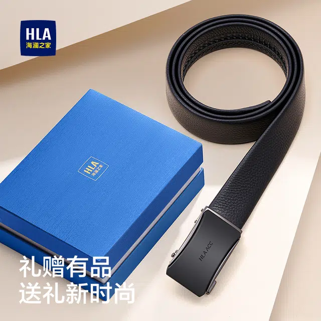 HLA 3.5cm