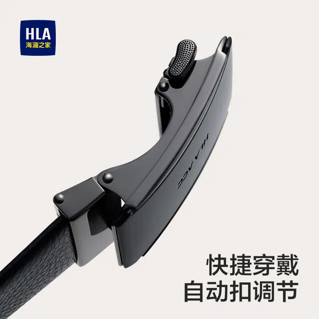 HLA 3.5cm