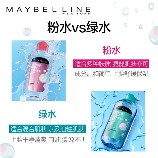 190ml