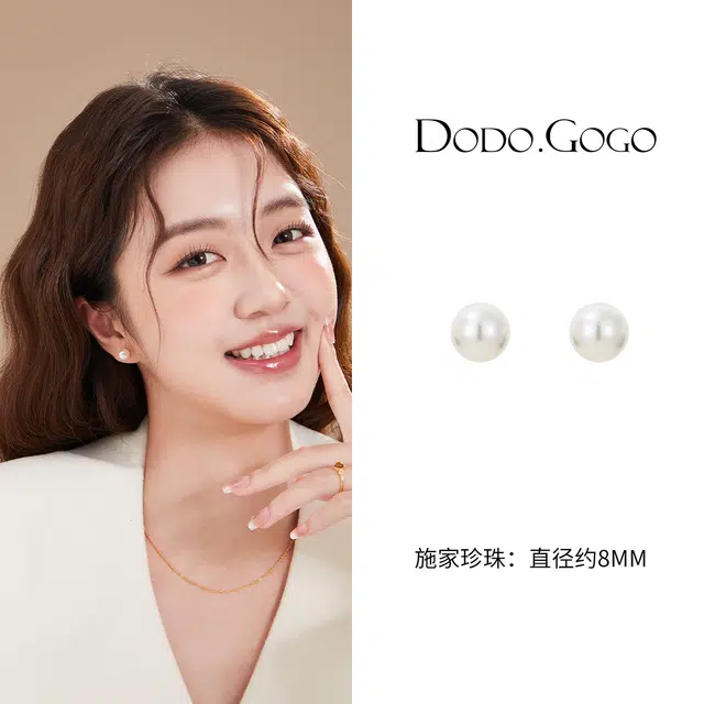 DODOGOGO s925