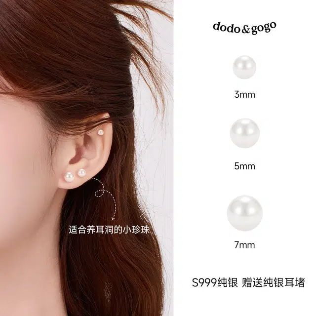 DODOGOGO ins S999