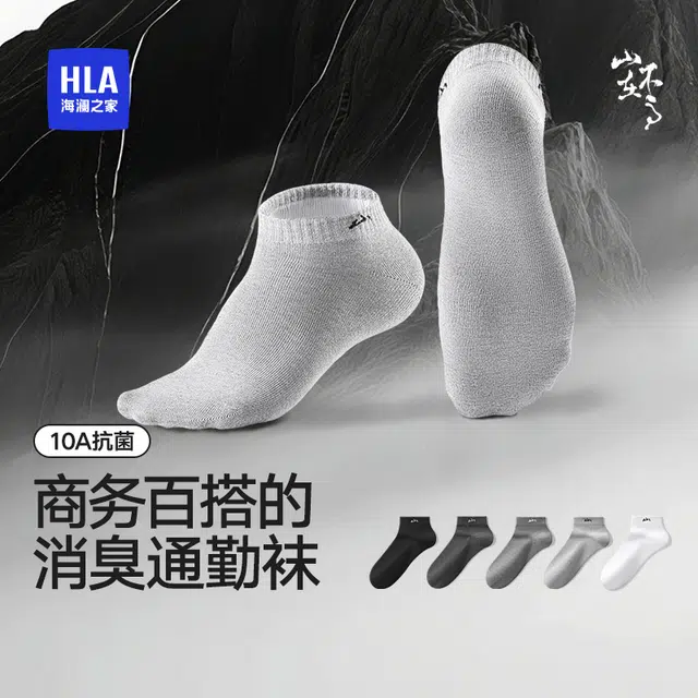 HLA 10A 5