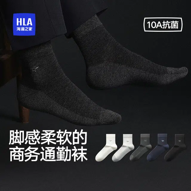 HLA 10A 6