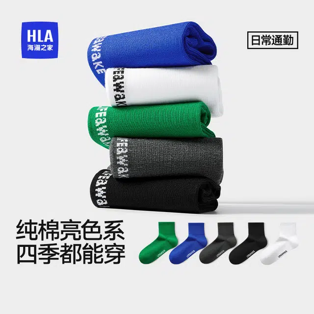 HLA 10A 5