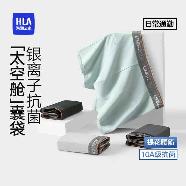 HLA 10A 3
