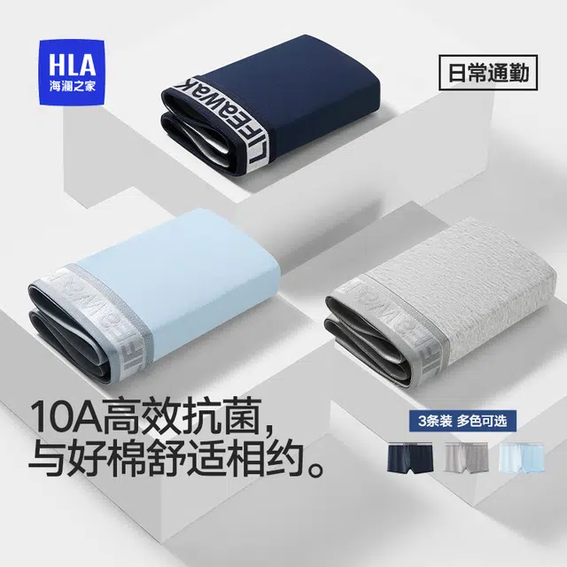 HLA 10A50S 3