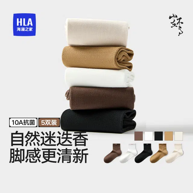 HLA 10A 5