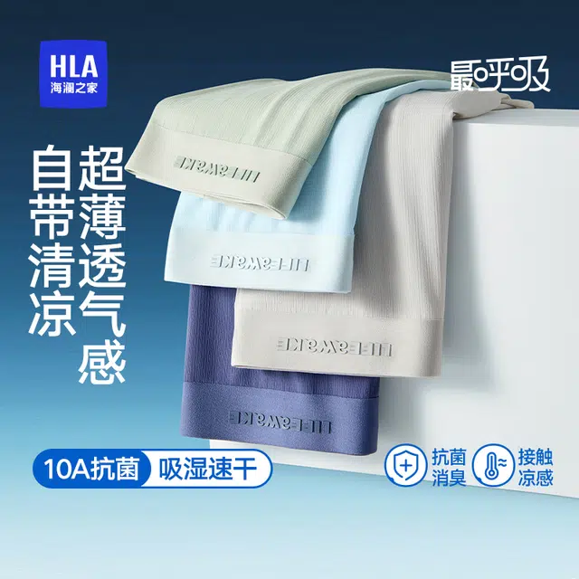 HLA 10A 3