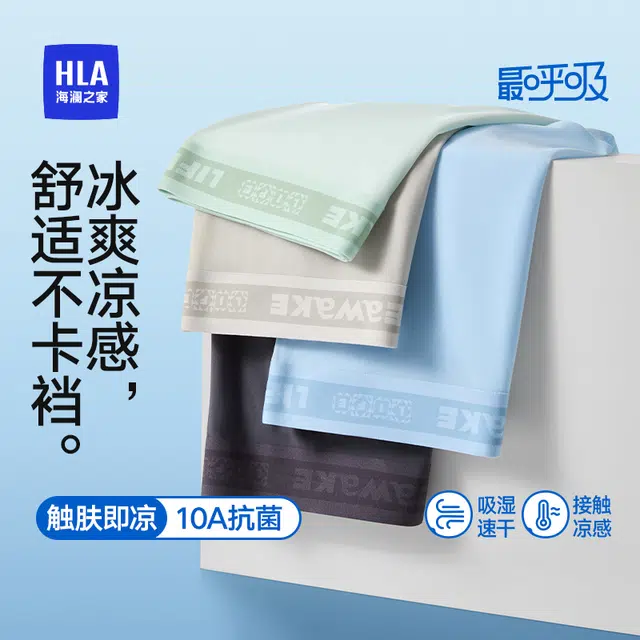 HLA 10A 3