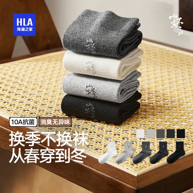 HLA 10A 5