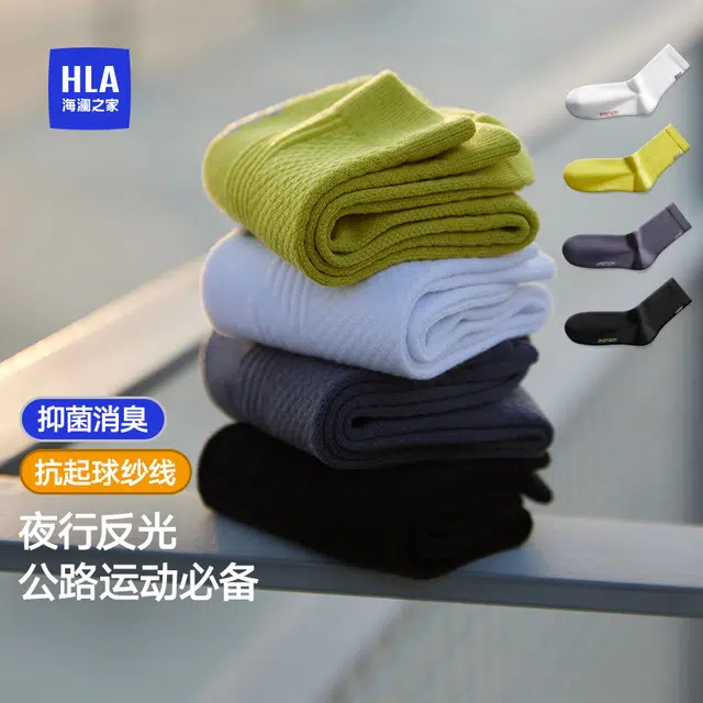 HLA 2