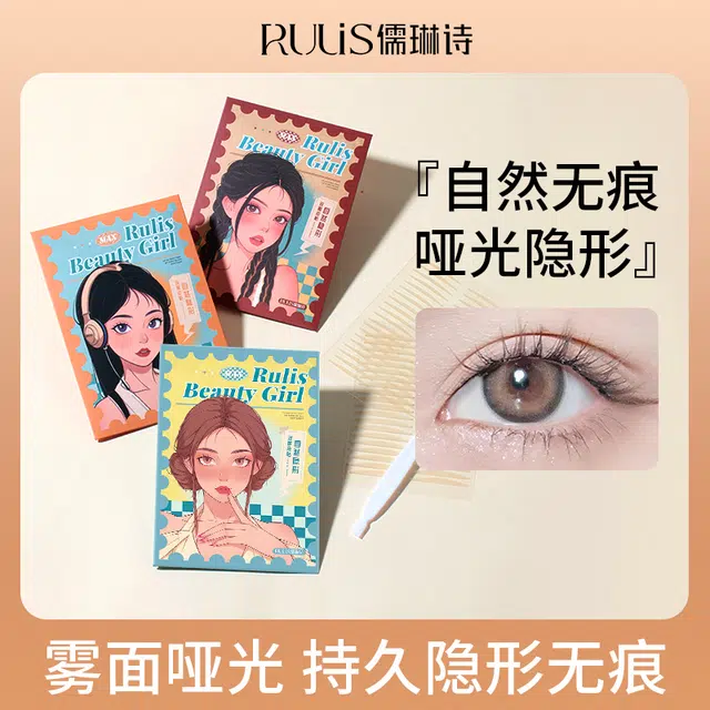 RULINSHI