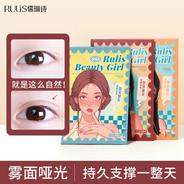 RULINSHI