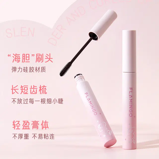 火烈鸟 洛天依联名款聚光纤翘自然防水防汗不易晕染持妆睫毛膏 不晕染