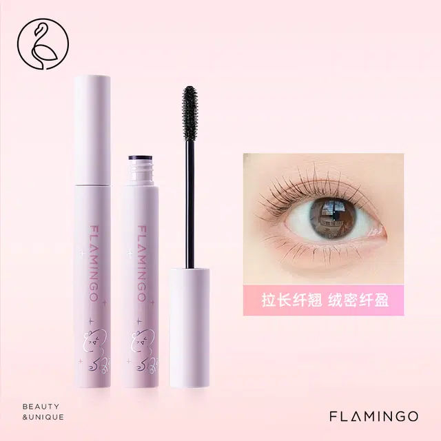火烈鸟 洛天依联名款聚光纤翘自然防水防汗不易晕染持妆睫毛膏 不晕染