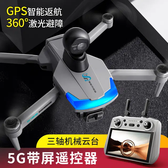 ZLL GPS