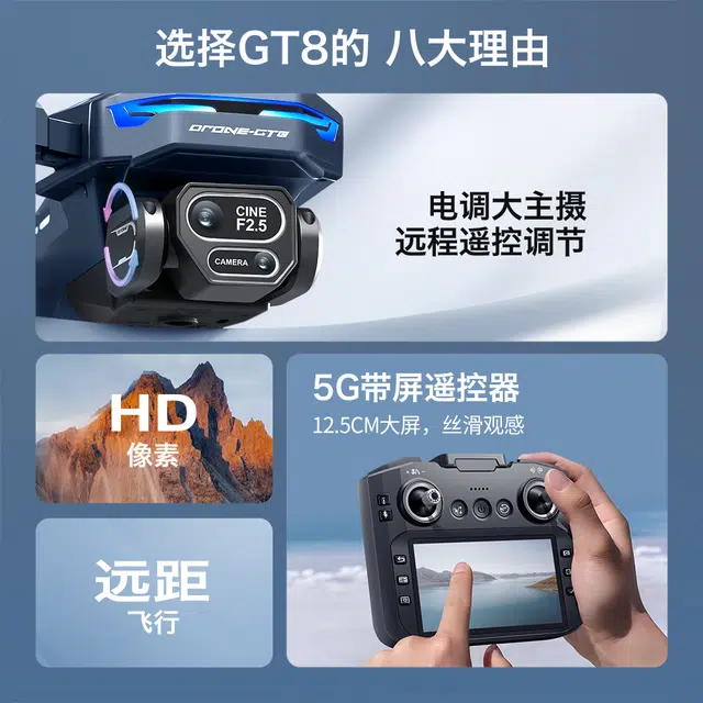 ZLL 4.3 WIFI
