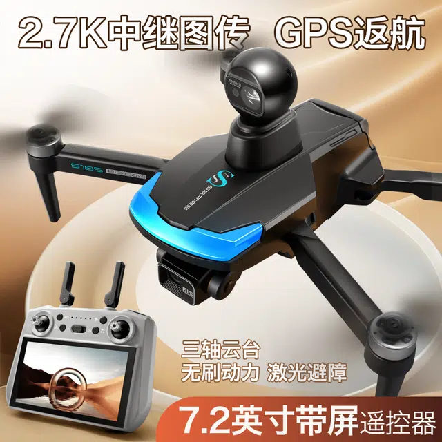 ZLL GPS
