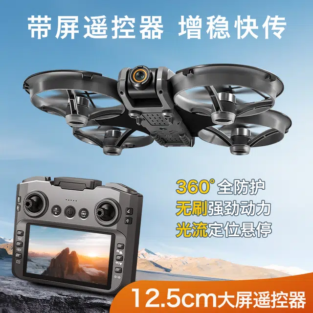 ZLL 12.5CM