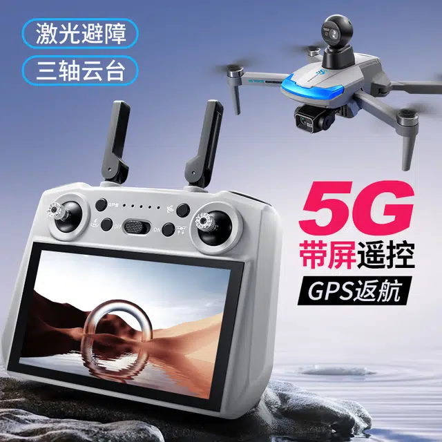 ZLL GPS