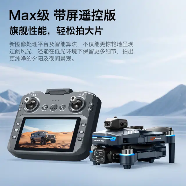 ZLL 4.3 WIFI