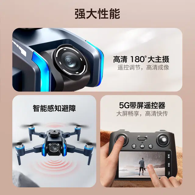 ZLL 5GGPS WIFI