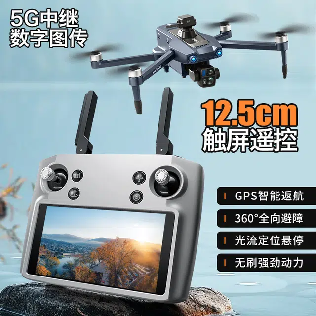 ZLL GPS