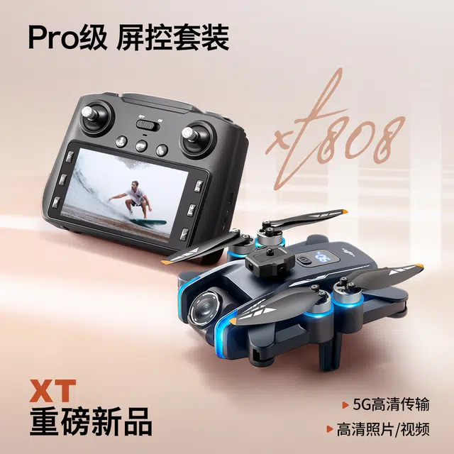 ZLL 5GGPS WIFI