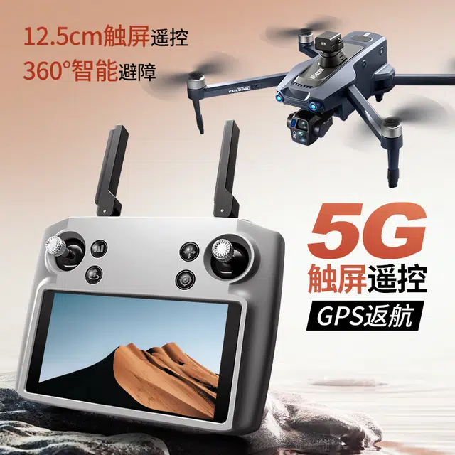 ZLL GPS