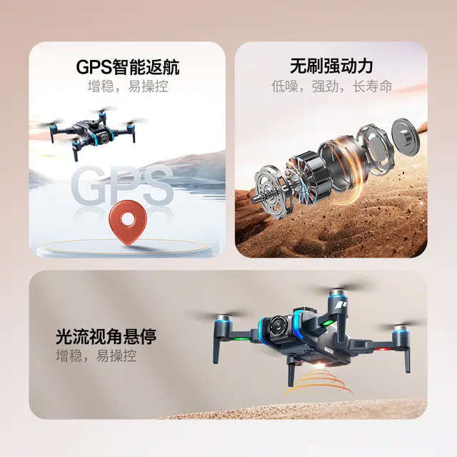ZLL 5GGPS WIFI