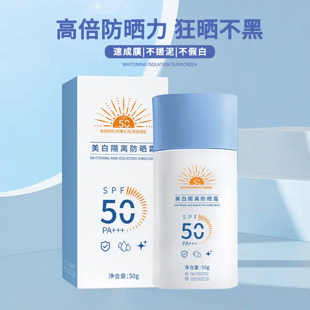 SPF50+
