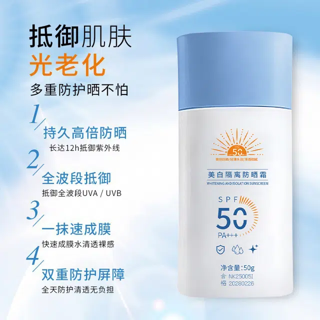 SPF50+