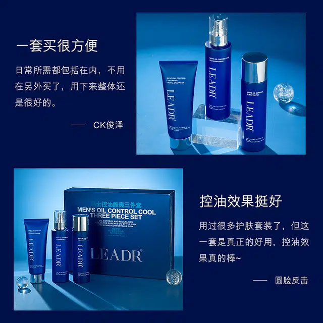 LEADR