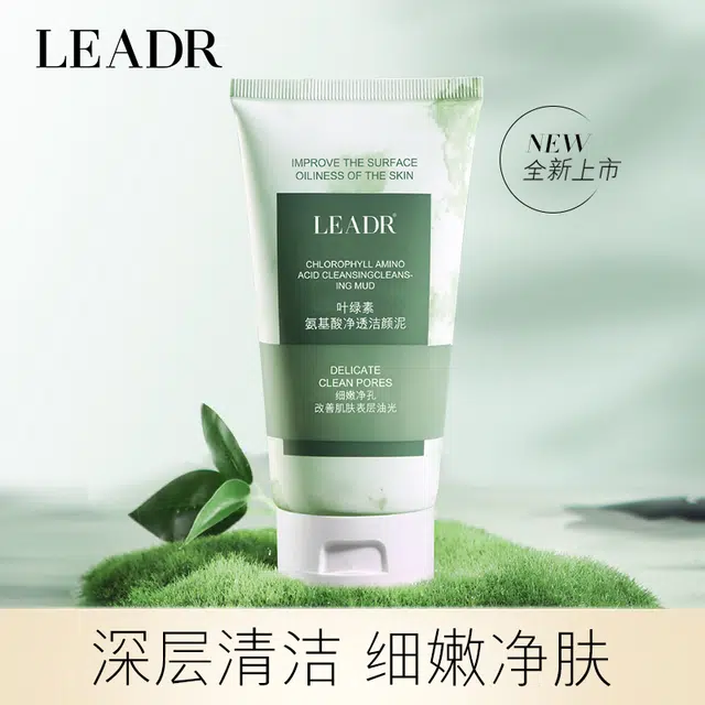 LEADR