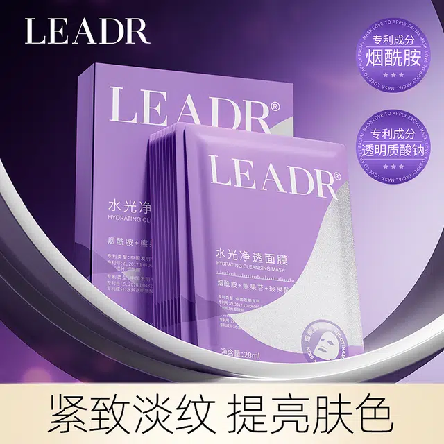 LEADR