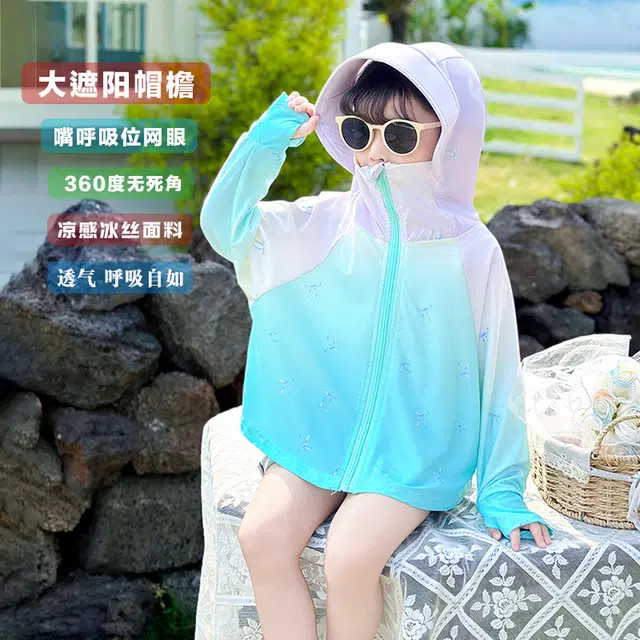 雅鹿户外服 舒适透气防晒 湖绿色 中小童
