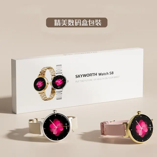 SKYWORTH app