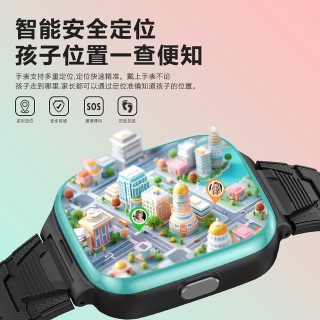 SKYWORTH Z5 - AI