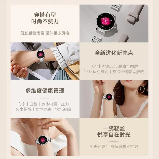 SKYWORTH app