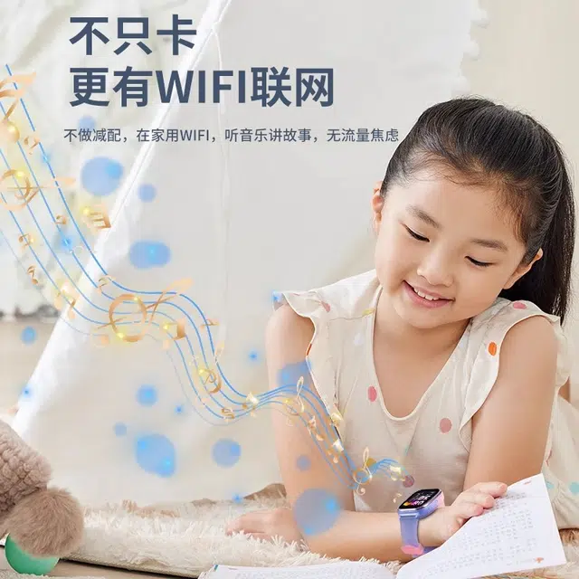SKYWORTH T6 - 4G