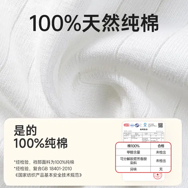 巴迪高 日抛免洗透气灭菌便携三角条纹款一次性内裤 女款 组合装 白色