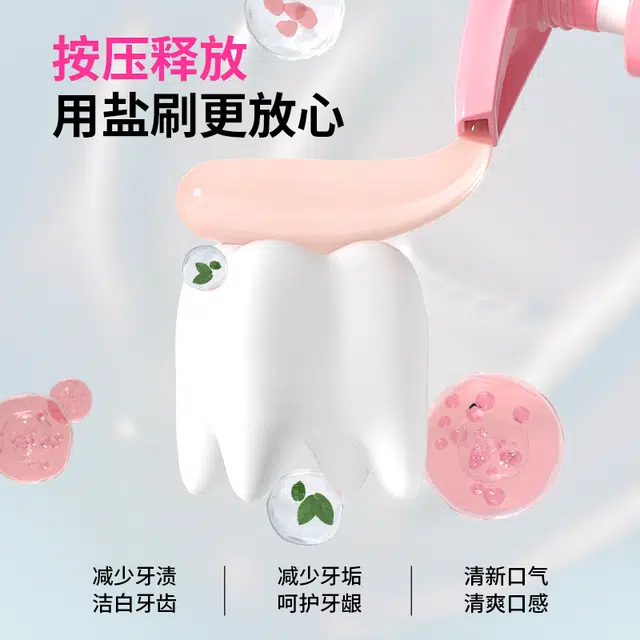 ORALGOS